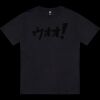 Thread Project Unisex Epic Tee Thumbnail